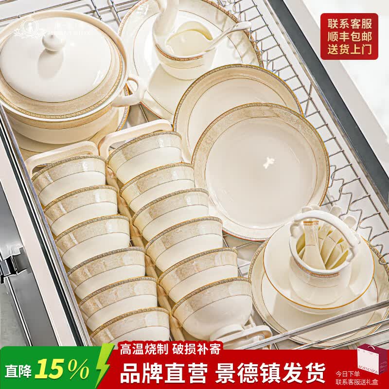 mornenjoy碗碟套装家用2026高颜值轻奢碗盘餐具碗具套装碗筷一整套乔迁之喜 【店长推荐】时尚小资配富贵煲 56头 联系客服选赠品