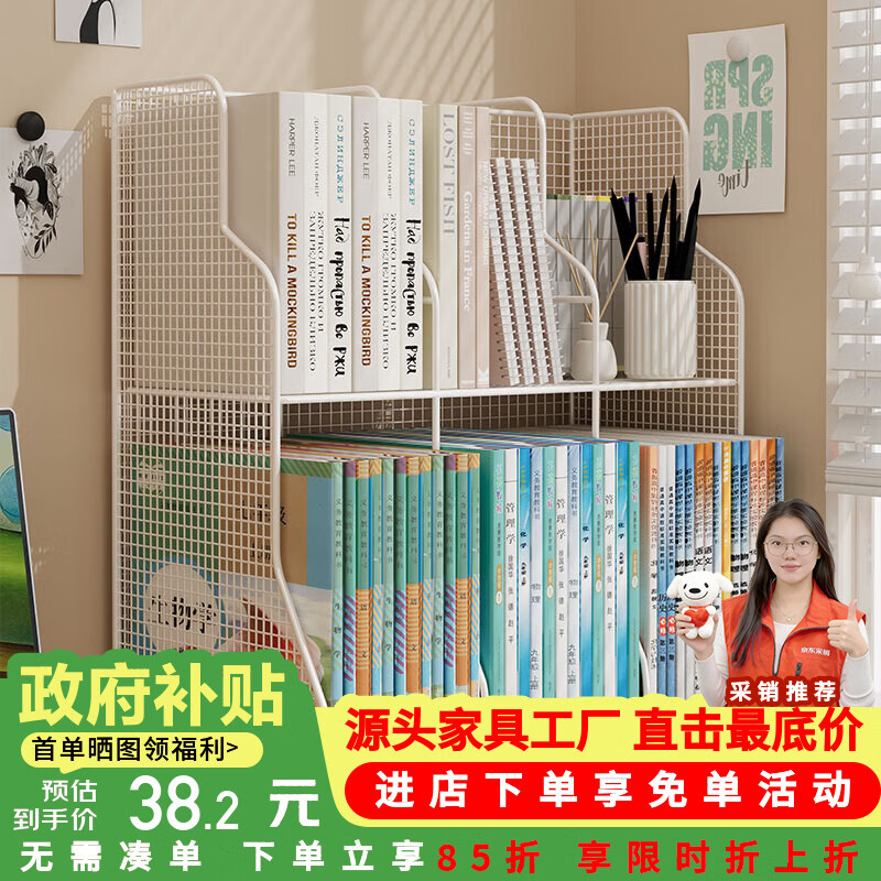 莫负时光简易桌面儿童书架子办公书桌上收纳货架置物架落地文件储物置物架 白色双层6格大号-文件夹档案资料A4纸收纳置物架
