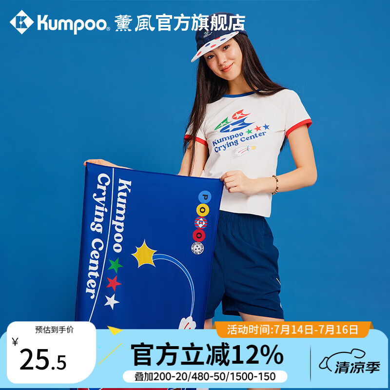 薰风（KUMPOO）羽毛球毛巾哭喊中心联名款擦汗巾便携亲肤吸汗巾熏风KT-601.CCC 红蓝苹果