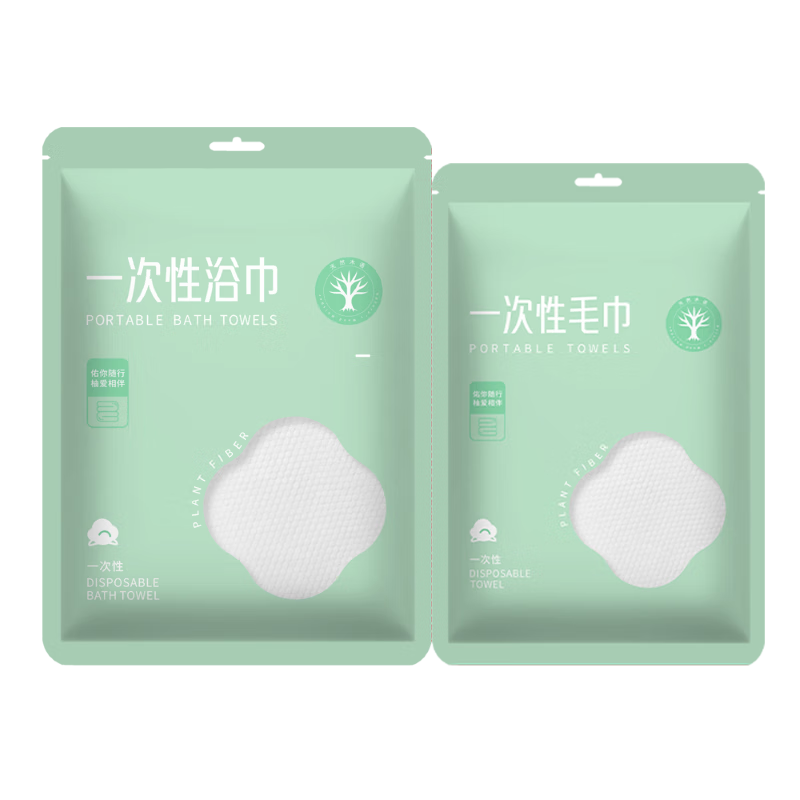 彩虹柚一次性毛巾浴巾套装洗脸巾加大独立包装旅行便携酒店宾馆洗漱用品 一次性家庭套装：浴巾3+毛巾6