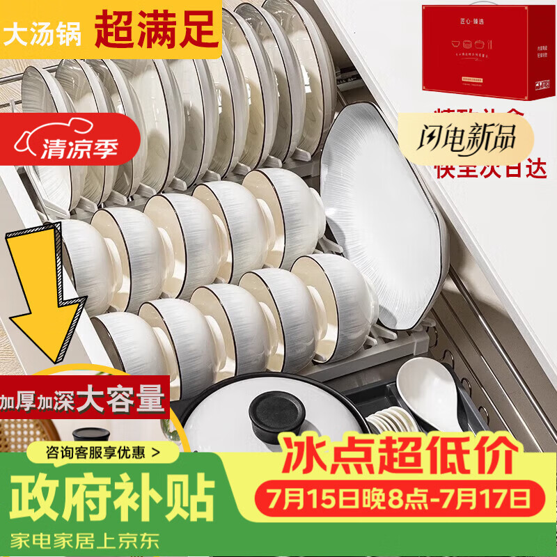 康琴（KANGQIN）碗碟套装釉下彩简约北欧风陶瓷碗盘筷12人食升级砂锅豪华礼盒装