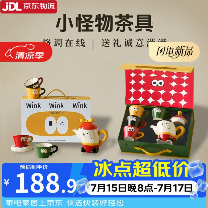 APRIL一壶四杯茶具套装杯子礼盒乔迁搬家新婚结婚礼物生日礼物女士