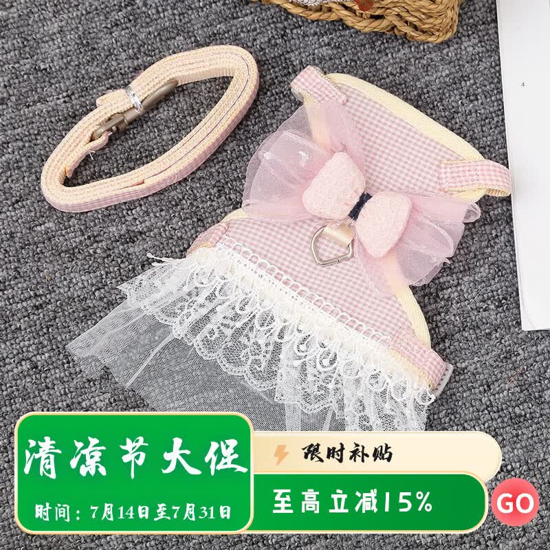 拉维佩特(LOVINGPET)猫咪牵引绳 狗绳牵引绳小型犬狗狗胸背薄款猫衣服公主裙遛猫绳 粉色M(12斤以内)