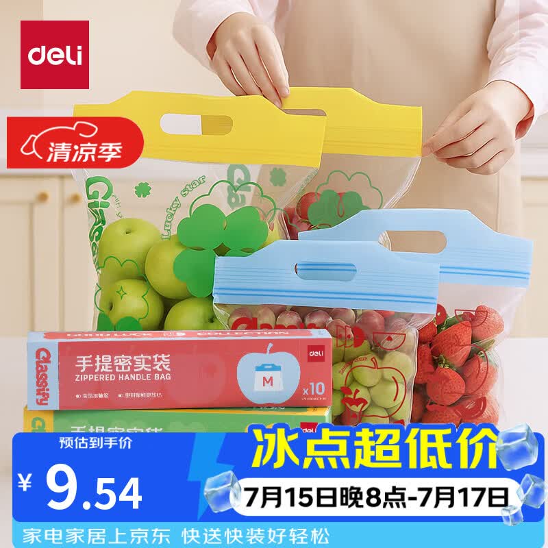 3.18元 - 86线报