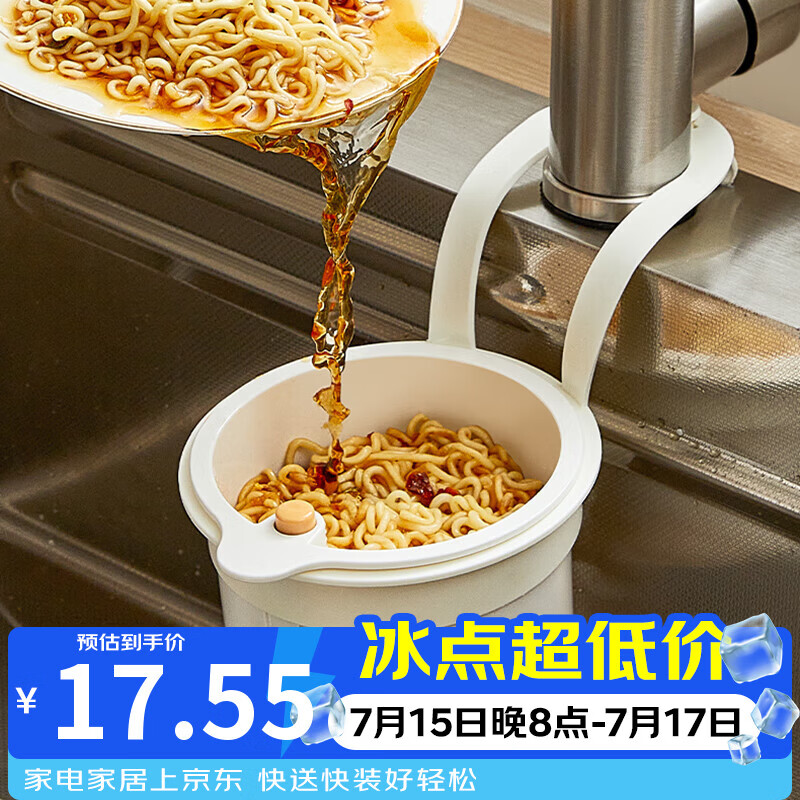 家の物语（KATEI STORY）可挂式水槽沥水篮厨房用水槽分离食物残渣过滤水果清洗滤水篮