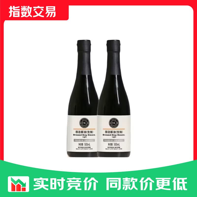 胖东来酱油生抽老抽黑黄豆酿造0添加特级正品新鲜日期 DL代购 胖东来(黄豆)生抽酱油500mL*2瓶