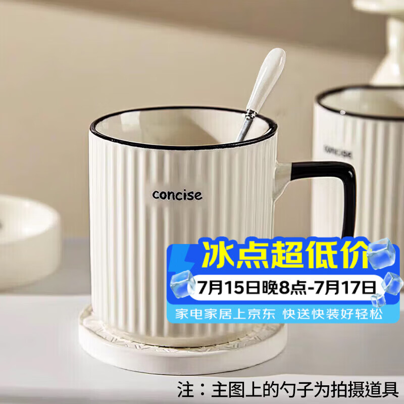 拜杰马克杯陶瓷杯杯子早餐杯儿童水杯室牛奶大容量咖啡杯单个装400ML