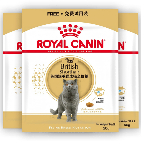 皇家BS34 英国短毛猫成猫粮  50g*3【尝鲜装 请勿单独下单】