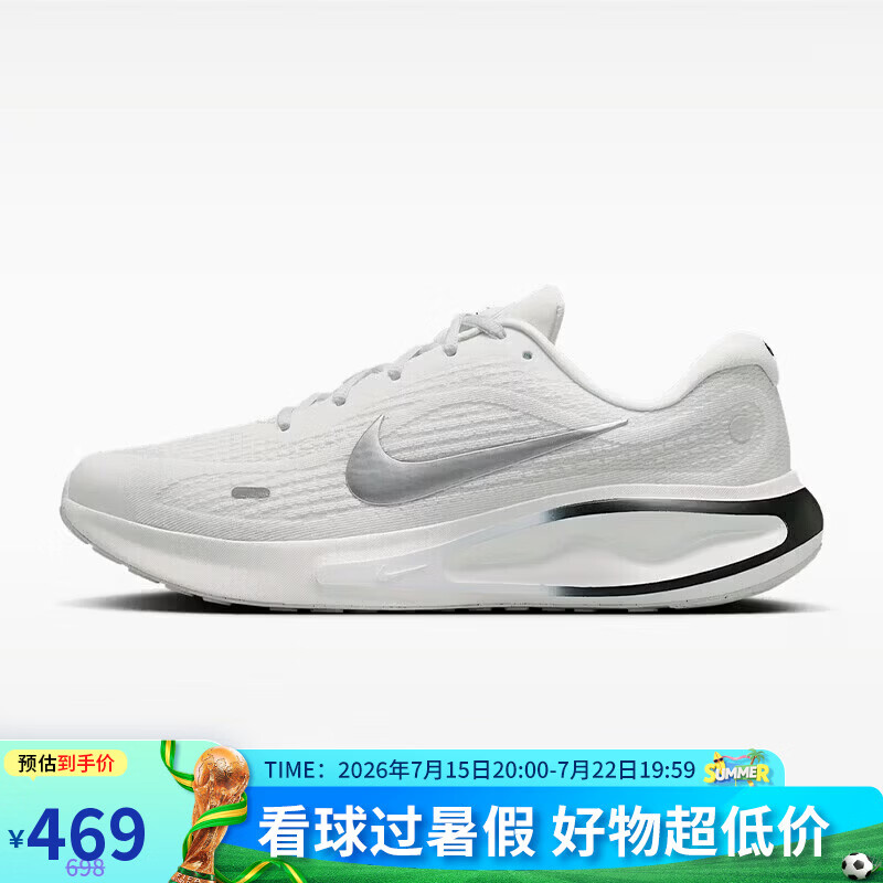 耐克NIKE男子跑步鞋NIKE JOURNEY RUN运动鞋FN0228-122白42.5