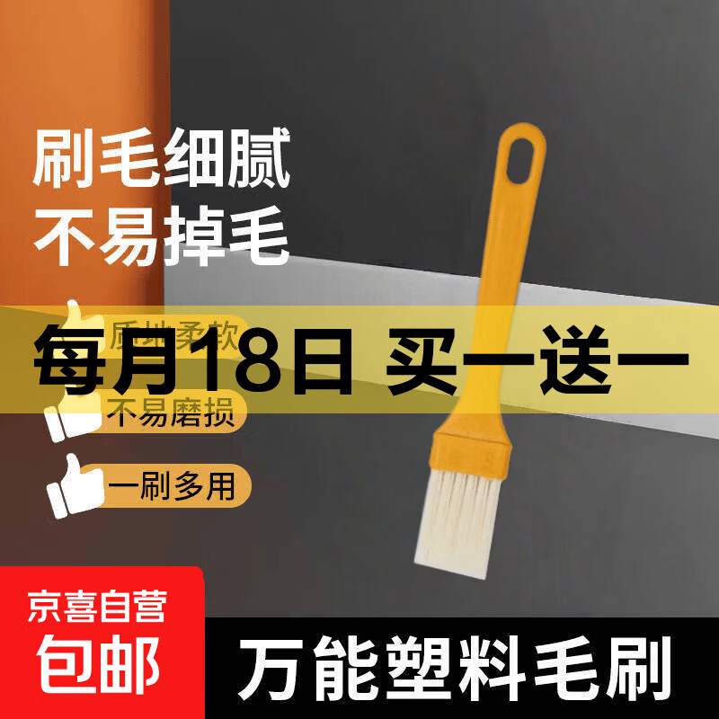 芬朗自营生活电器配件 52.5元，无品牌自营生活电器配件 2.9元 - 86线报