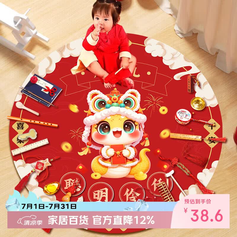 阿宝丽抓周用品套装小男孩女宝宝一周岁生日礼物现代抓阄道具中式布置