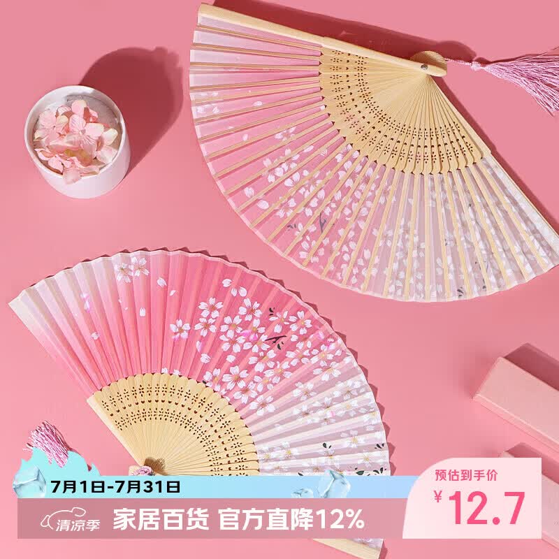 极度空间 扇子古风折扇头青礼盒装夏天中国风女扇生日礼物拍照舞蹈扇道具