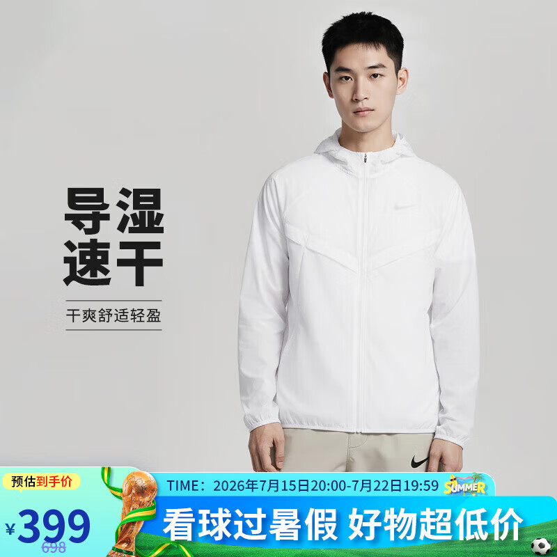 耐克NIKE春夏款 男子梭织夹克外套 运动休闲HV4549-100白 L