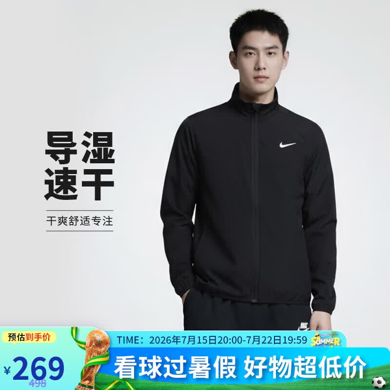 耐克NIKE男春夏立领夹克外套速干 健身训练 运动休闲 FB7500-010黑M