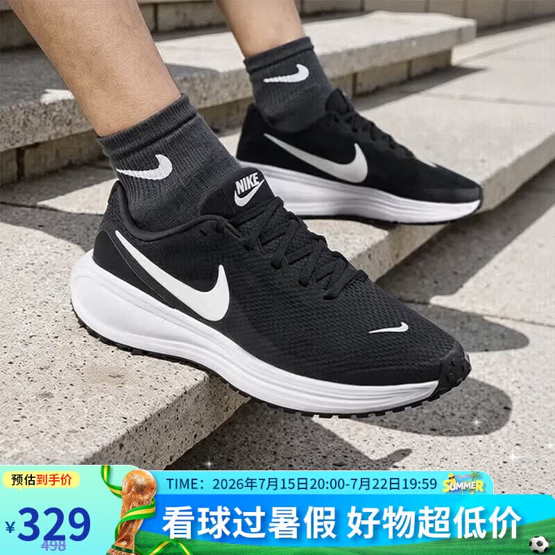 耐克NIKE男子跑步鞋透气 REVOLUTION 8 运动鞋HJ9198-003黑42