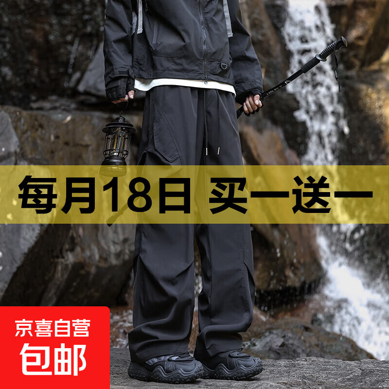 骆驼同款防晒裤速干工装裤冲锋裤男女夏薄款户外裤宽松直筒冰丝裤 JC-K24136黑色 L 110~130 斤