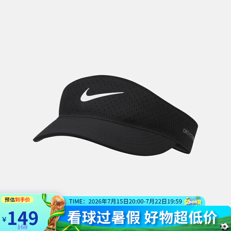 耐克中性帽子U NK DFADV ACE VISOR U SAB P运动帽 FB6443-010 M/L 