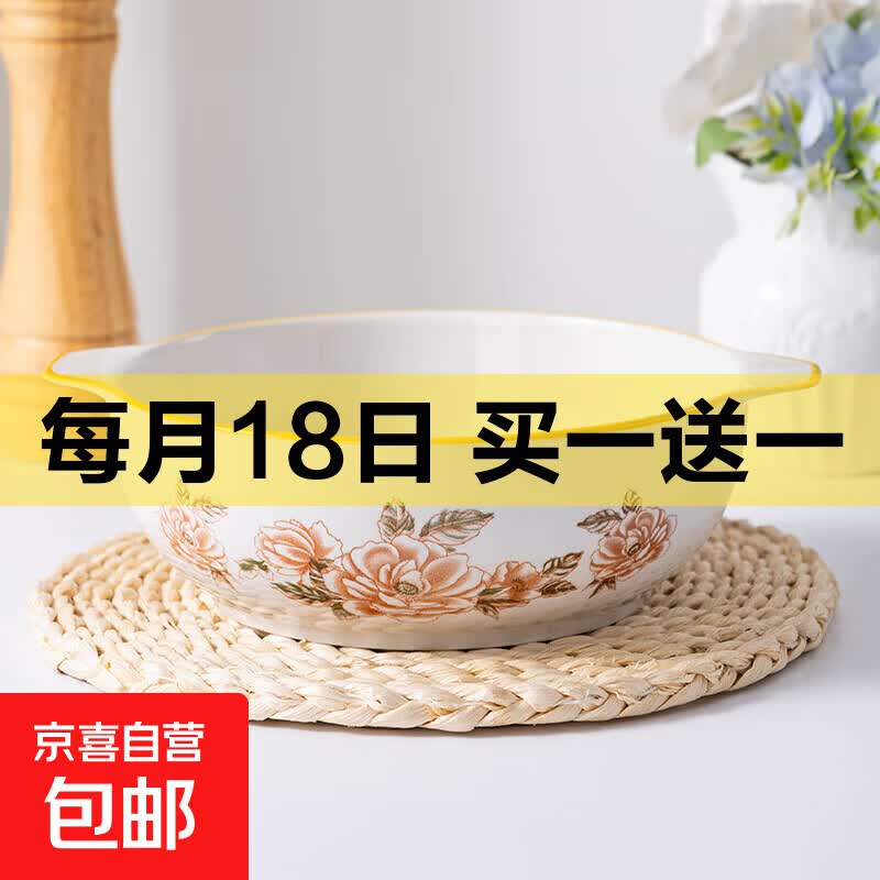 山茶花双耳加厚汤碗9.5英寸耐高温陶瓷水煮鱼碗酸菜鱼汤碗【新1】 山茶花9.5英寸大汤碗【1个装】 无规格