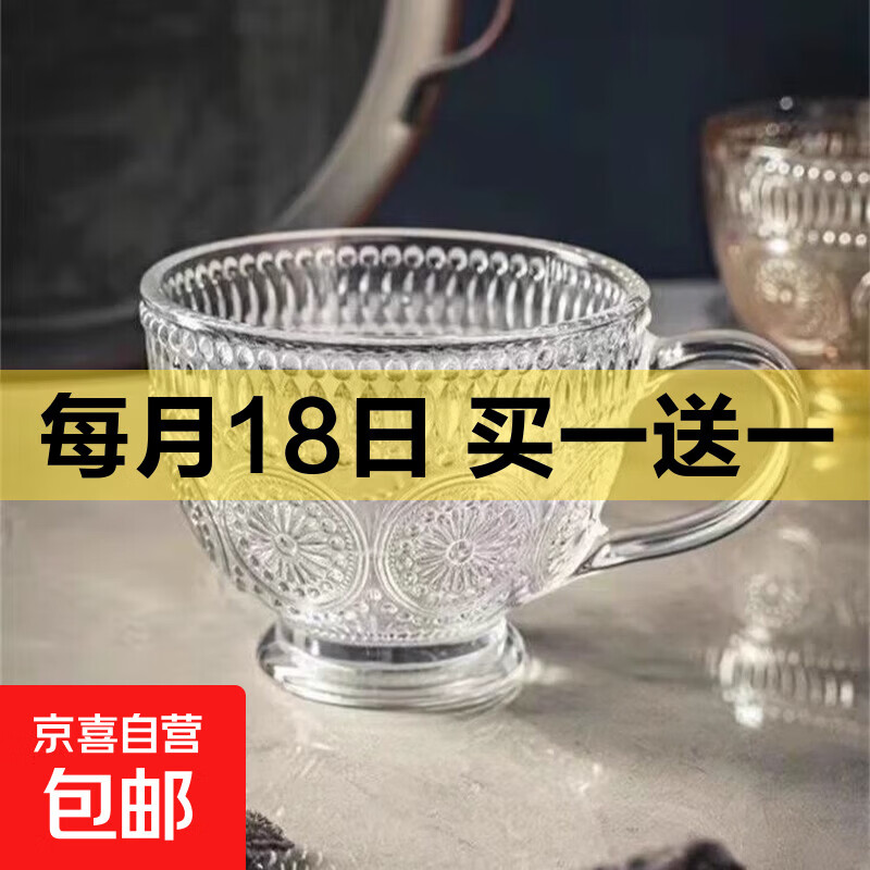 复古早餐杯浮雕水杯燕麦牛奶杯家用玻璃杯大容量高颜值杯子 太阳花早餐杯  400ml1只