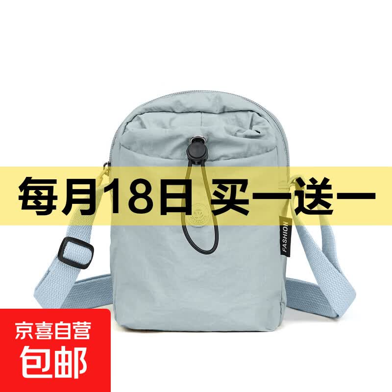 2026新款斜挎小包休闲户外多功能手机小包水壶水杯单肩轻便水杯包 蓝色