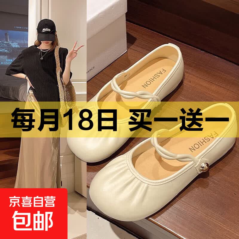 2025新款女包头鞋休闲日常百搭全包平跟包头鞋豆豆鞋外穿沙滩鞋 乳白色 36 -37(235mm)