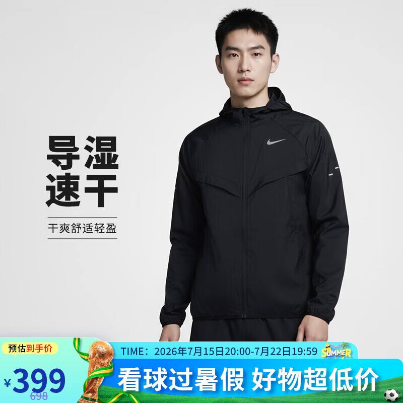 耐克NIKE春夏款 男子梭织防晒夹克外套 运动休闲HV4549-010黑色L