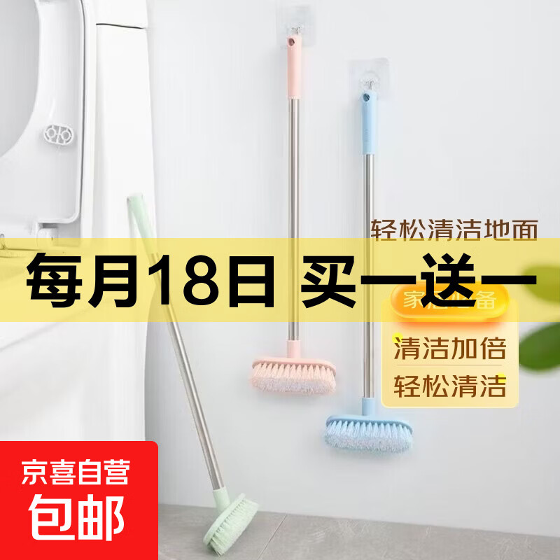 神器浴室厕所地板刷长柄卫生间清洁刷无死角硬毛瓷砖洗地刷子 卫生间地刷【1个】