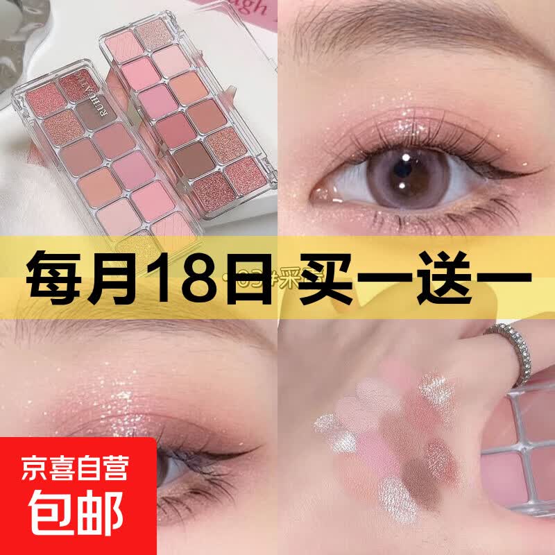 12色眼影盘低饱和韩系伪素颜哑光清冷灰粉大地色日常眼影学生裸妆 03采青
