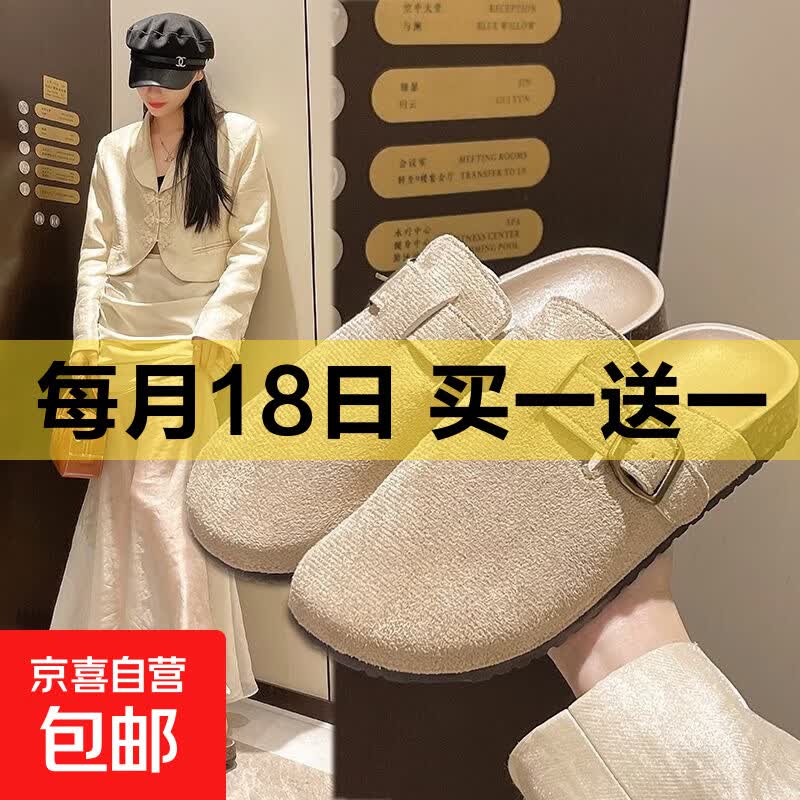勃肯鞋女款加厚软底舒适软木百搭平底时尚博肯鞋包头百搭半拖鞋女 驼色 39 (245mm)