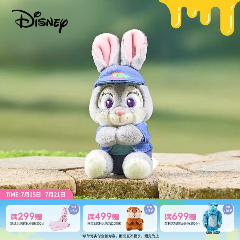 迪士尼（Disney）疯狂动物城朱迪悠闲假日挂件毛绒玩具公仔钥匙扣送女生生日礼物