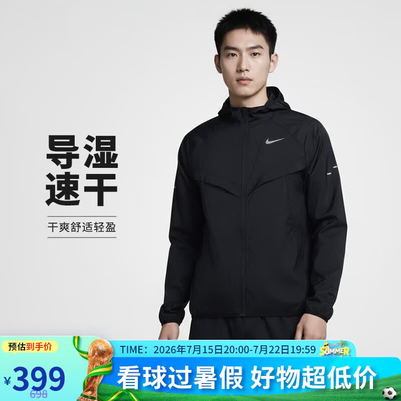 耐克NIKE夏季薄款 男子梭织防晒夹克外套 运动休闲HV4549-010黑色 2XL