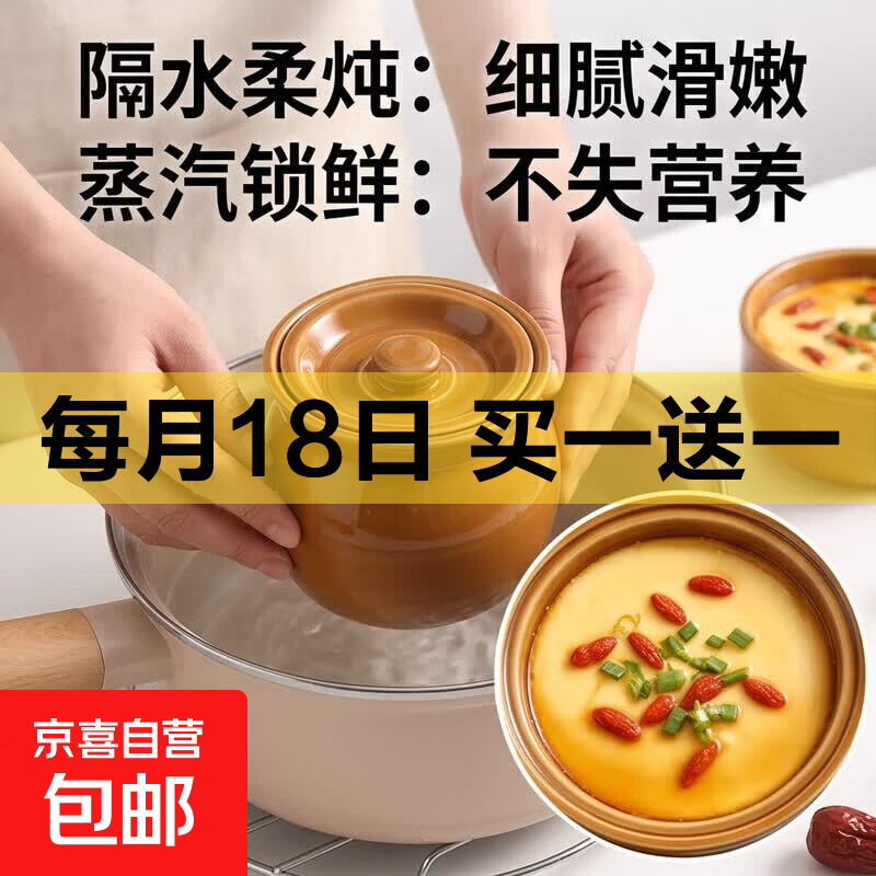 炖盅隔水炖家用蒸蛋羹专用碗小瓦罐蒸盅陶瓷一人份带盖煲汤鸡蛋羹 【加厚款】瓦罐炖盅（棕色） 单个装 500ml