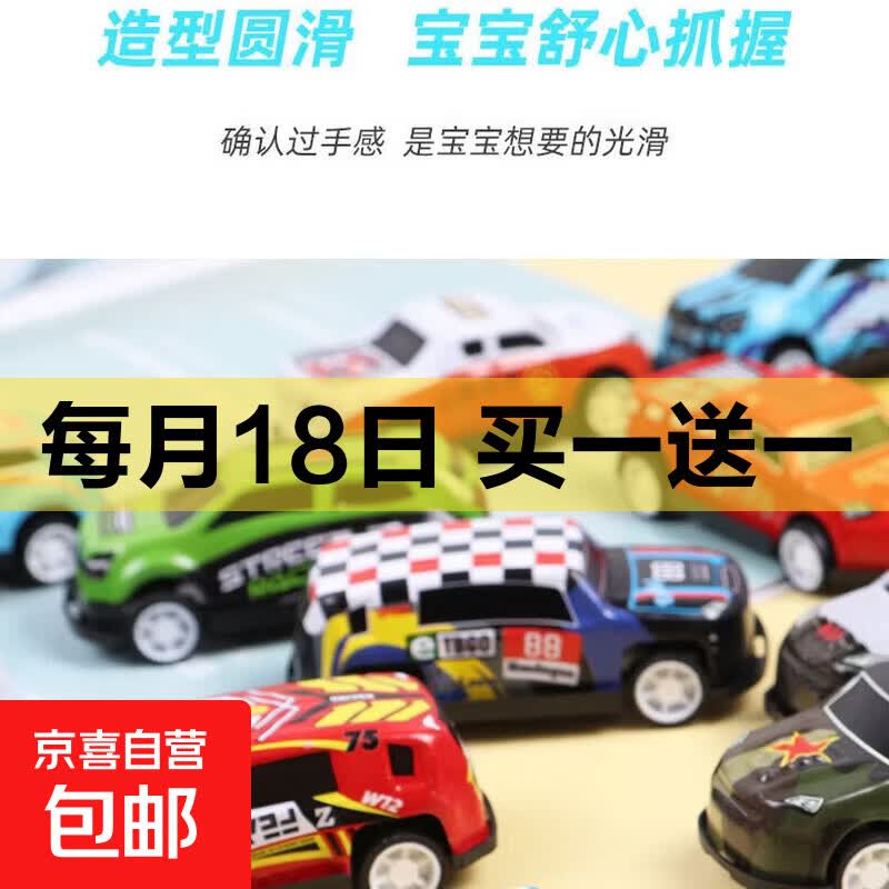潮玩小车模型铁皮小汽车仿真赛车小摆件玩具可爱耐摔耐砸儿童玩具 6.8cm回力铁皮小汽车-颜色款式随机1个装
