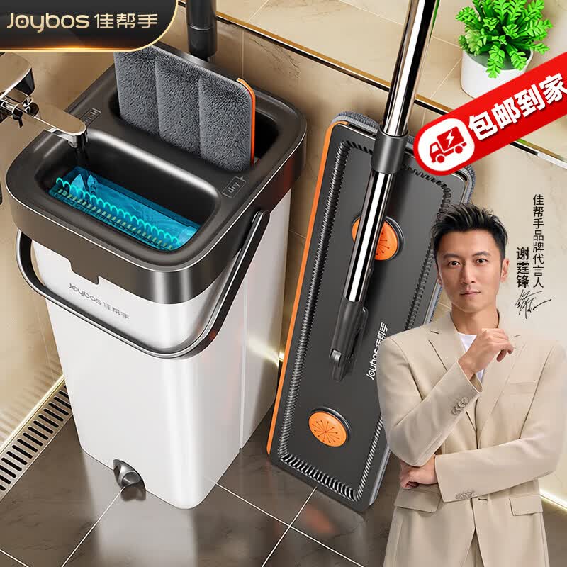 佳帮手平板拖把40cm2布家用一拖净免手洗2026新款带桶一套拖布拖地神器
