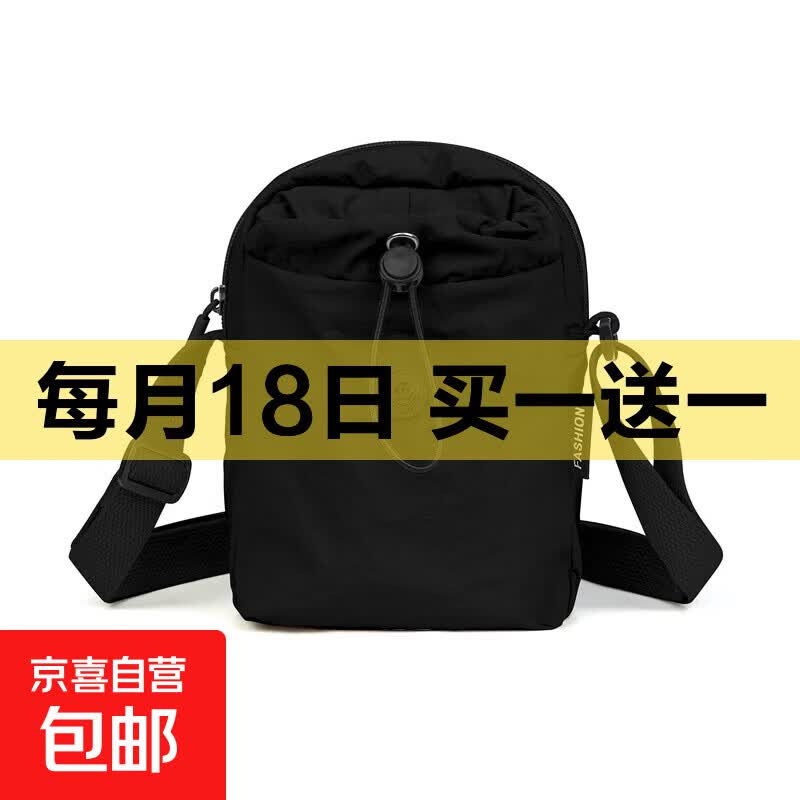 2026新款斜挎小包休闲户外多功能手机小包水壶水杯单肩轻便水杯包 黑色