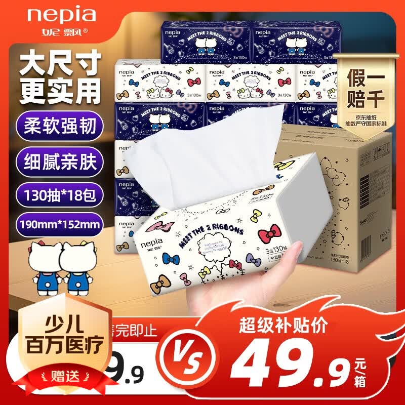 抽纸囤货指南——8款抽纸大横评，谁是你心中超好用的抽纸？