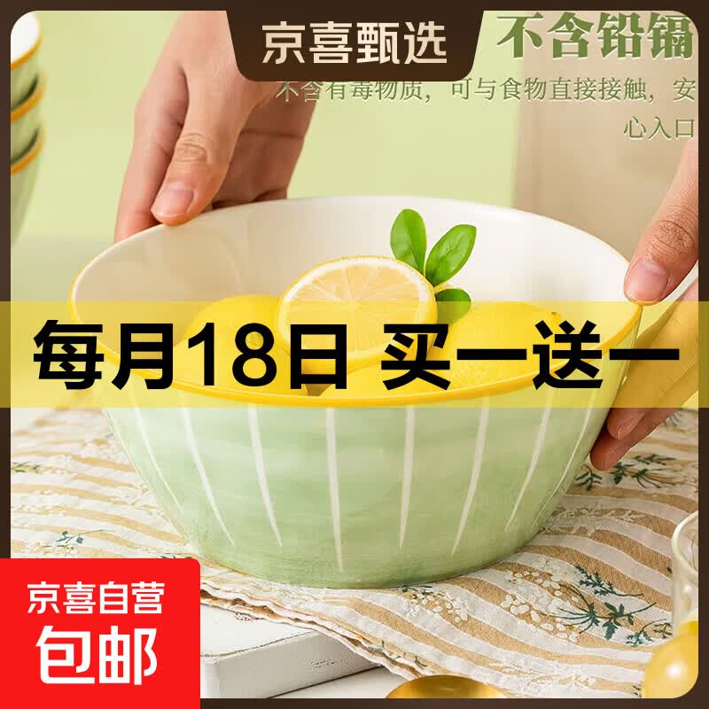 8英寸汤碗2只家用陶瓷餐具大尺寸面碗汤碗微波炉适用 桑墨8英寸汤碗1只