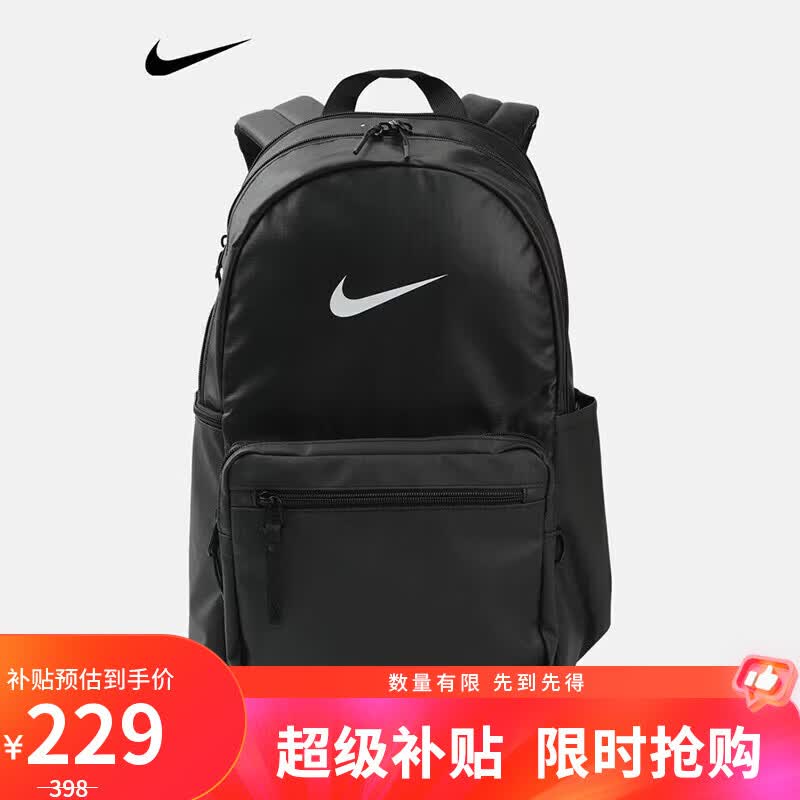 耐克NIKE中性背包运动包健身训练户外双肩包IH7955-010黑MISC