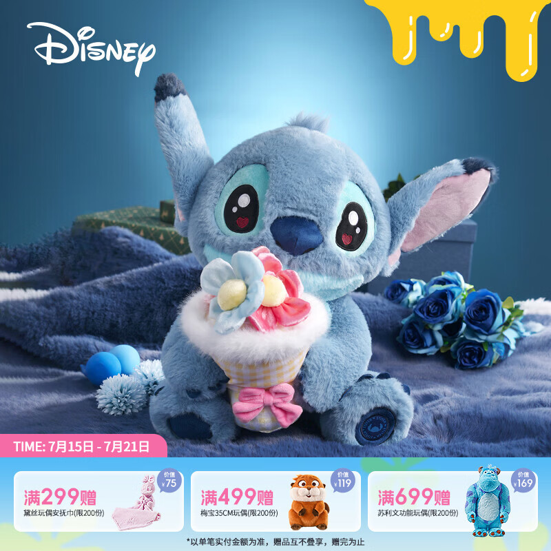 迪士尼（Disney）史迪仔玩偶花束史迪奇告白公仔毛绒具情人节告白生日毕业礼物女孩