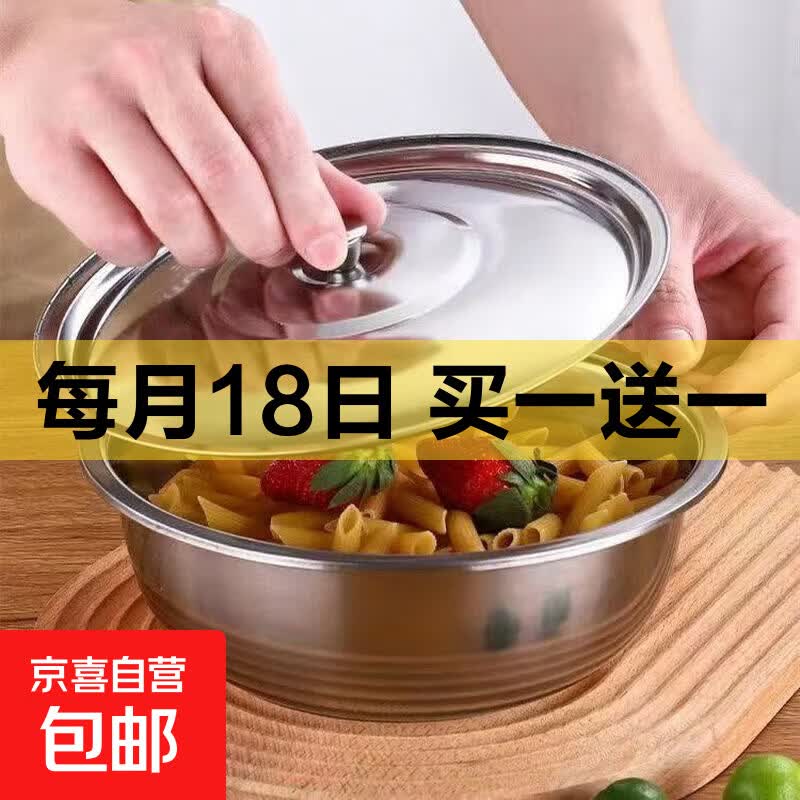 不锈钢猪油罐家用带盖耐高温老式荤油罐大容量装油食品级储油盆 15cm实盘无盖【1个装】