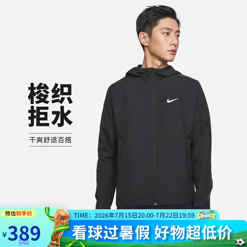 耐克NIKE男子 春夏款 轻盈梭织夹克 运动休闲 DD4747-010黑XL