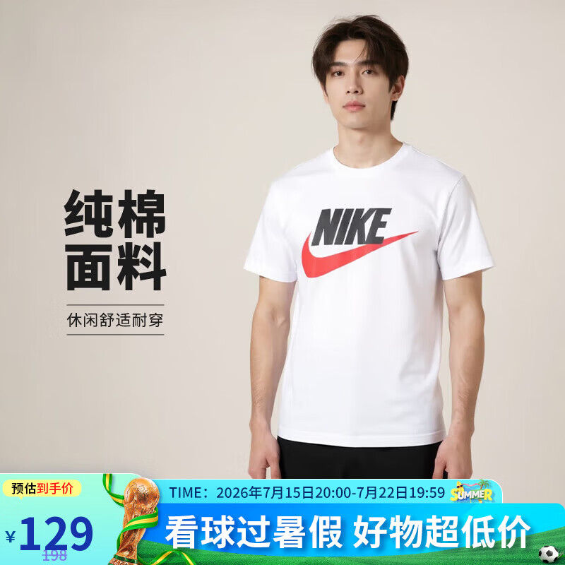 耐克(NIKE)男短袖T恤 纯棉 运动休闲 舒适百搭 AR5005-100 白色M