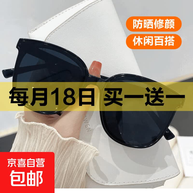 GM明星同款墨镜男女通用高级感新款潮流防晒网红太阳镜 黑框 F款