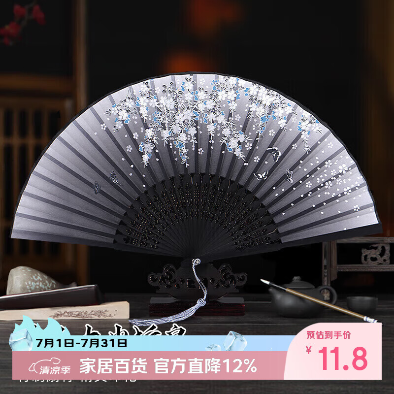 极度空间 扇子折扇古风中国风复古舞蹈扇生日礼物夏天 墨色款