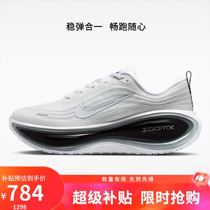 耐克NIKE男子跑步鞋高级感潮流VOMERO PLUS 运动鞋II7181-102灰41