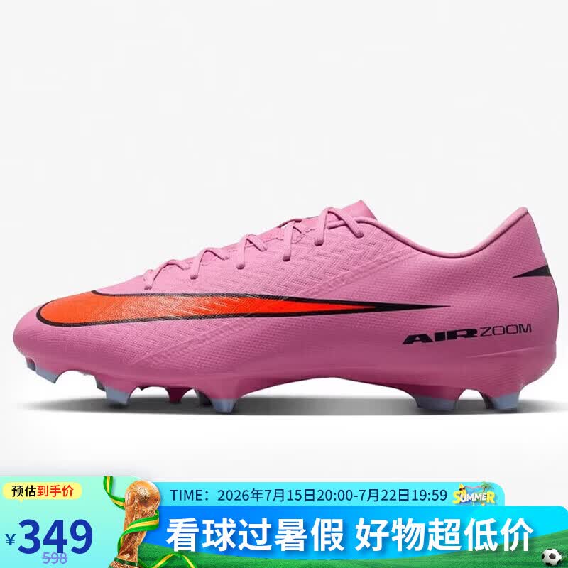 耐克NIKE男足球鞋刺客Mercurial Vapor 16新款运动鞋FQ1458-600粉42