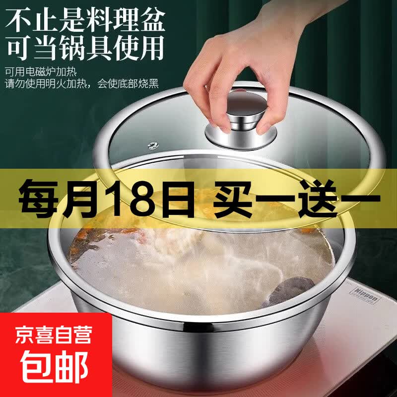 食品级不锈钢和面盆带盖加厚家用不锈钢盆烘焙打蛋厨房调料盆 无磁/耐用款 20cm特厚和面盆【无盖】