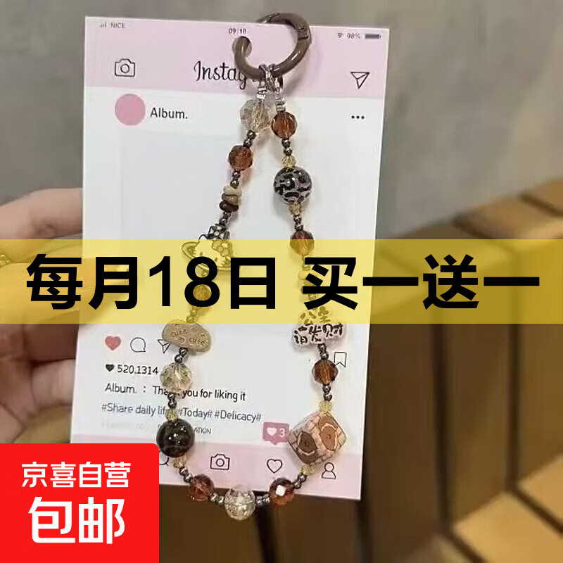 国潮新年公主请发财手机链手机挂绳短款链条珠饰防丢ccd相机耳机挂链ins风带垫片 棕色kitty猫公主请发财珠子挂件