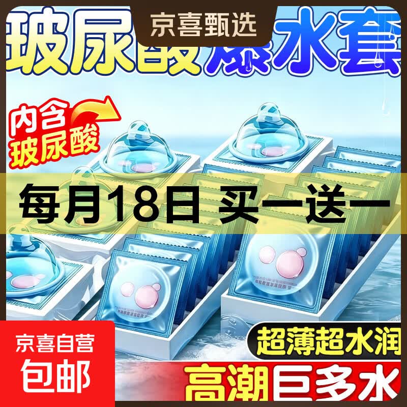 名流水多多小雨伞买一赠一，37.9元到手100只