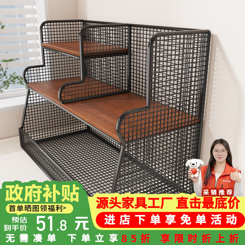 莫负时光客厅桌面零食餐桌收纳置物货架子书架办公桌上多层储物置物架杯架 黑架-柚木板50长-桌面多层坚果瓶罐阶梯收纳置物架
